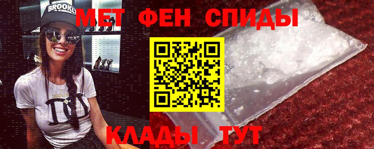 АМФ  Вход с VPN  Мичуринск  АМФЕТАМИН Premium 