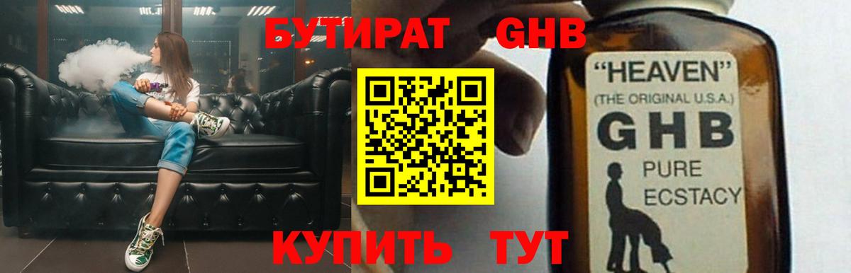 Псилоцибиновые грибы Мичуринск
