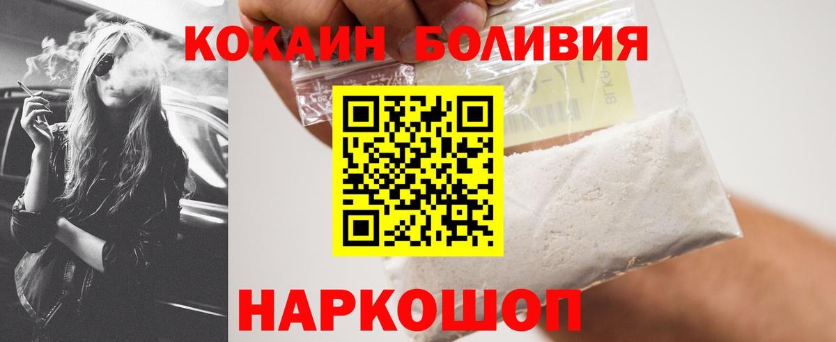 COCAIN VHQ  продажа наркотиков  Кокаин Колумбийский  Мичуринск  Вход с VPN 