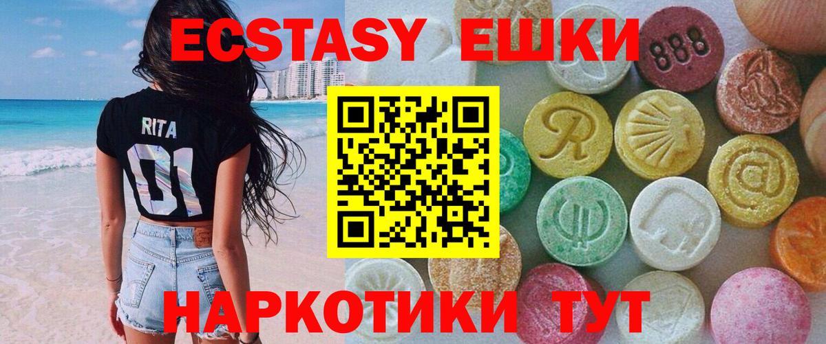 Мичуринск  ЭКСТАЗИ Дубай  сайты даркнета Telegram  купить наркоту  Вход с VPN  Экстази Philipp Plein  Ecstasy 