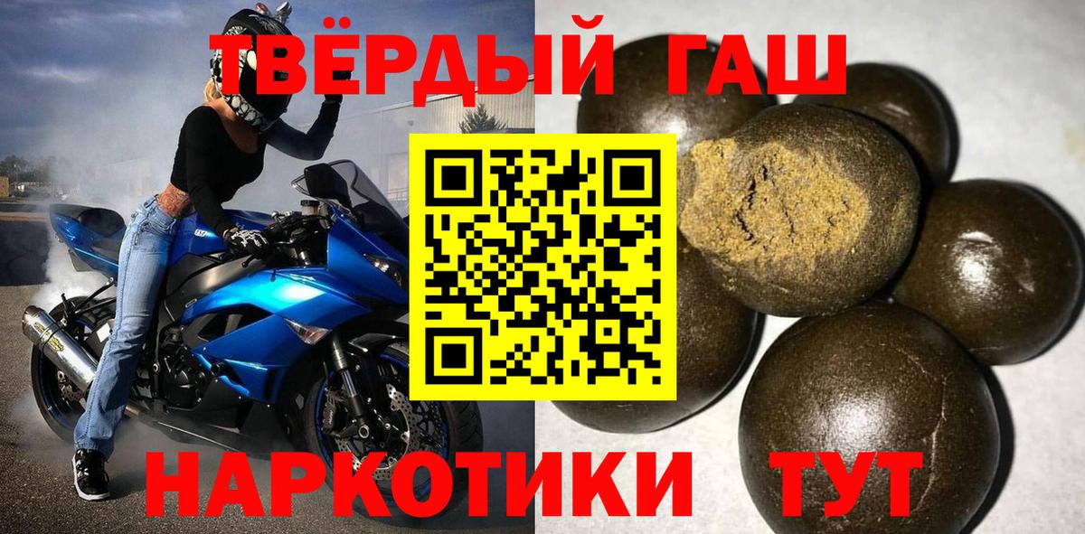 ГАШ AMNESIA HAZE  ГАШ Cannabis  Вход с VPN  Мичуринск 