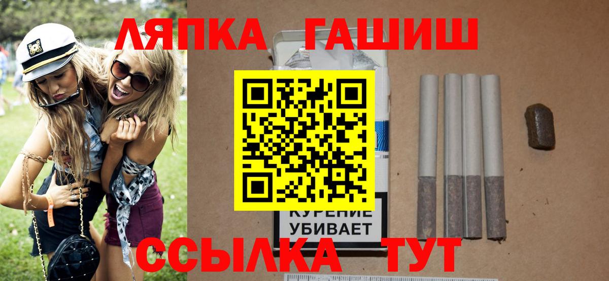 Гашиш Premium Мичуринск