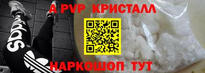 мдма Жуковский