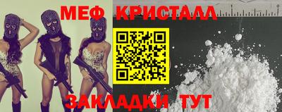 мдма Жуковский