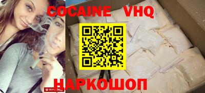 мяу мяу кристалл Заволжье