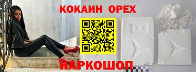 мдма Жуковский