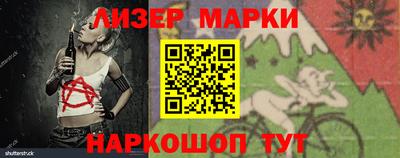 мдма Жуковский