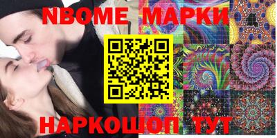 бошки Заводоуковск