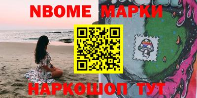 мяу мяу кристалл Заволжье