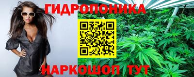 мяу мяу кристалл Заволжье