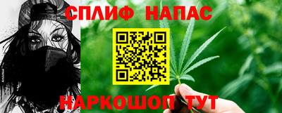 мяу мяу кристалл Заволжье