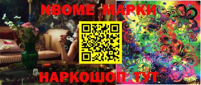 бошки Заводоуковск