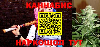 мяу мяу кристалл Заволжье