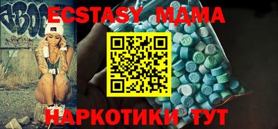мяу мяу кристалл Заволжье