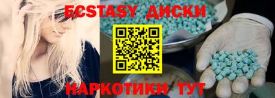 мдма Жуковский