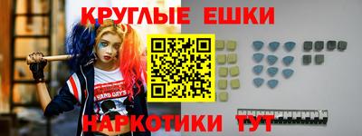 бошки Заводоуковск