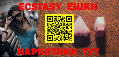 мдма Жуковский