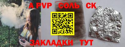 мдма Жуковский