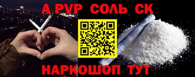 бошки Заводоуковск