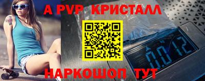 бошки Заводоуковск
