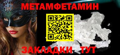 бошки Заводоуковск