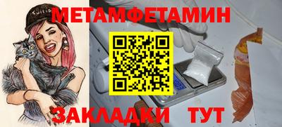 мяу мяу кристалл Заволжье