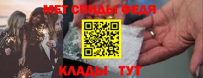 мяу мяу кристалл Заволжье