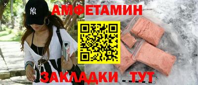 мдма Жуковский