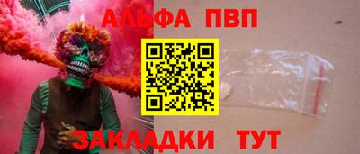 мдма Жуковский