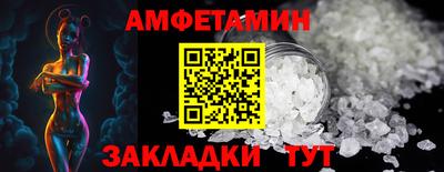 мдма Жуковский