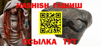 бошки Заводоуковск