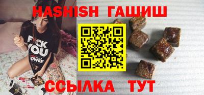 мяу мяу кристалл Заволжье