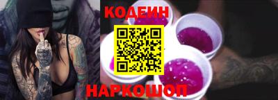бошки Заводоуковск