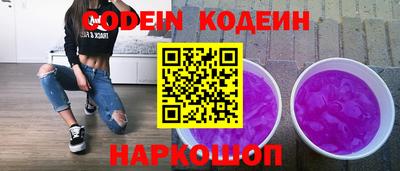 бошки Заводоуковск
