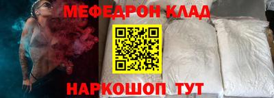 мдма Жуковский