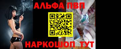 мяу мяу кристалл Заволжье