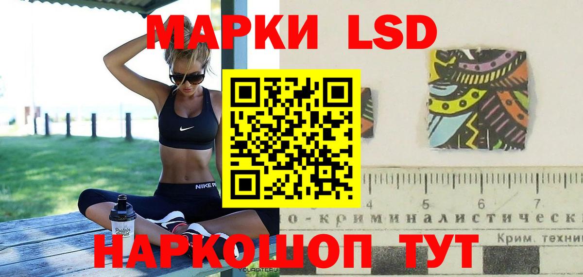 Лсд 25 экстази ecstasy Мичуринск