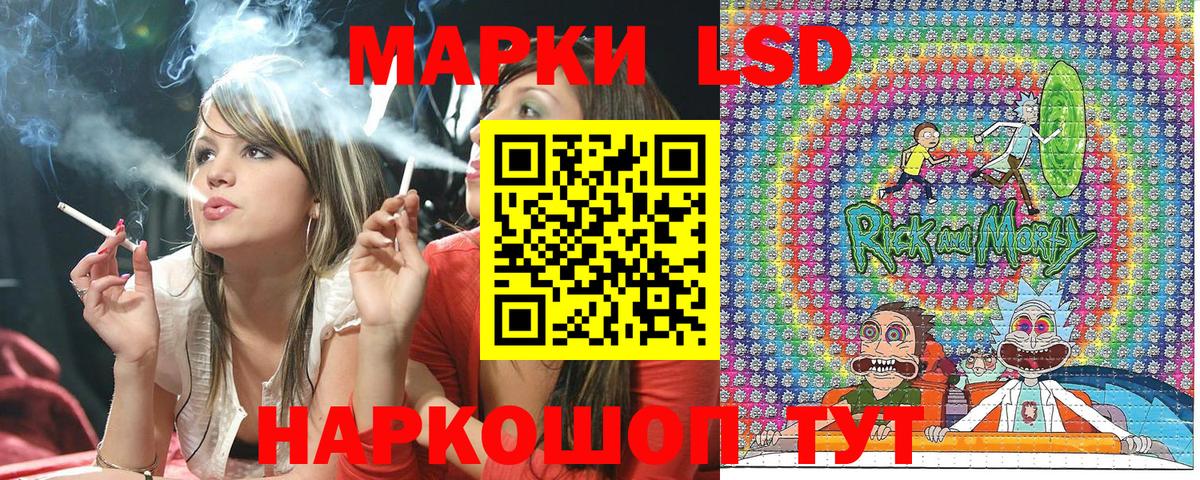 Мичуринск  Наркотические марки 1,5мг  купить   Вход с VPN  Марки 25I-NBOMe 