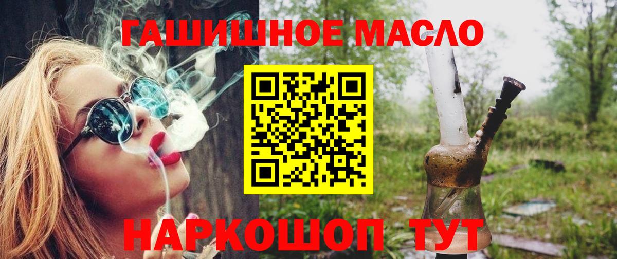 ГАШ  МАРИХУАНА  Гашиш  КОКАИН  Вход с VPN  Меф МЯУ МЯУ   Мичуринск  Сколько стоит  APVP СК кристаллы 