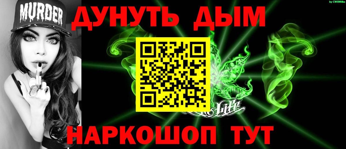 Марихуана Amnesia  Каннабис LSD WEED  Мичуринск  Вход с VPN 
