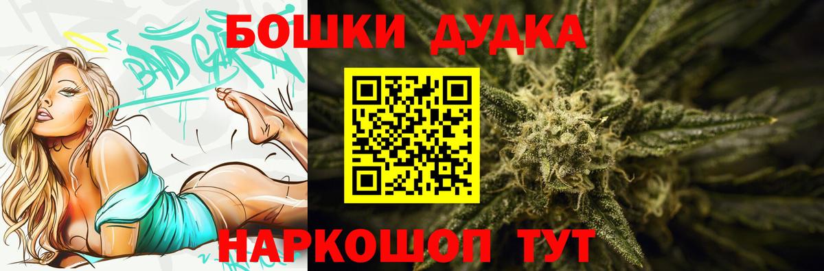 Конопля Bruce Banner Мичуринск